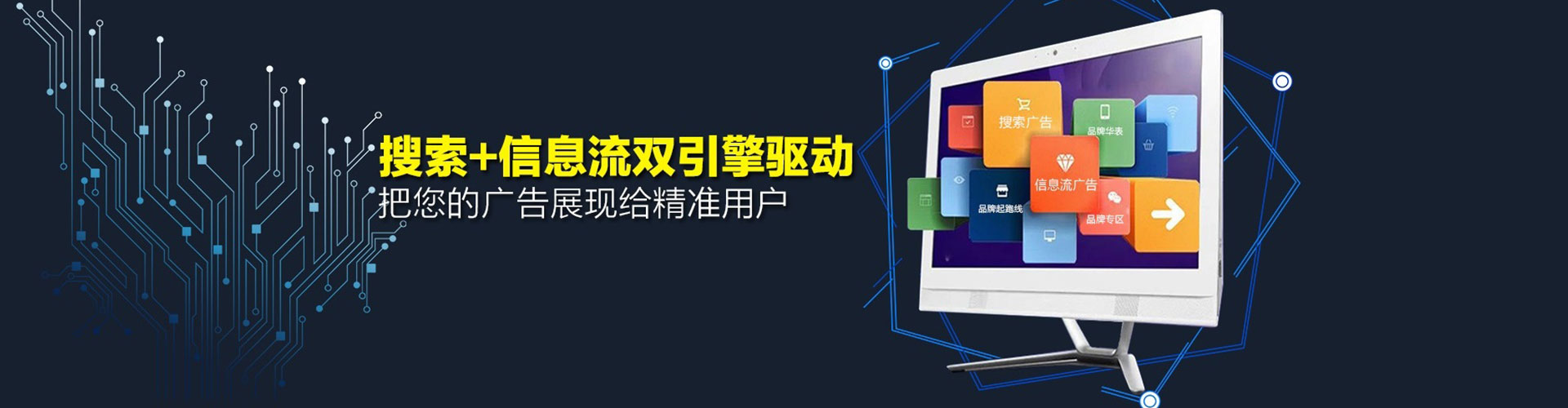 思茅头条信息流