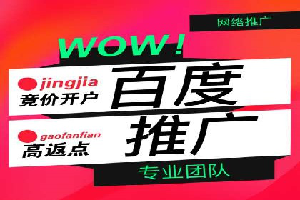 竞价开户经验分享：如何提高转化率